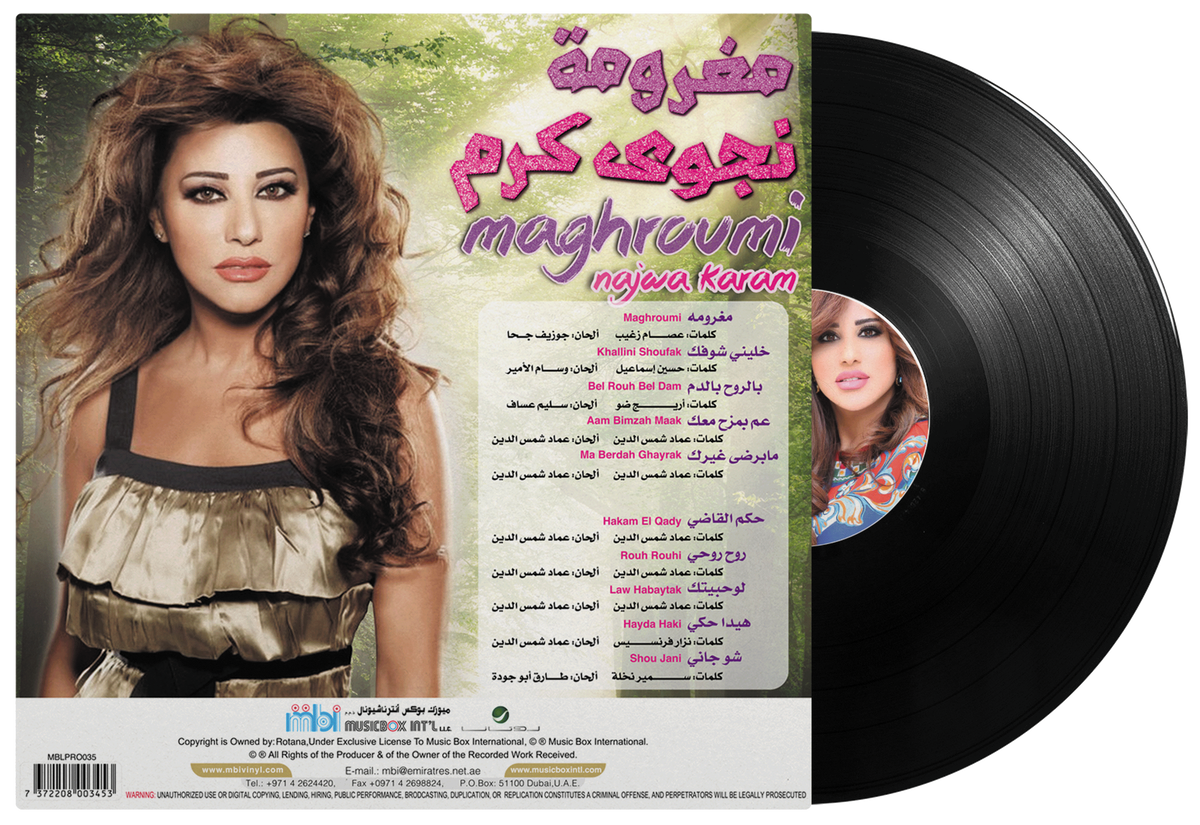 Maghrumi | Najwa Karam - Vinyl