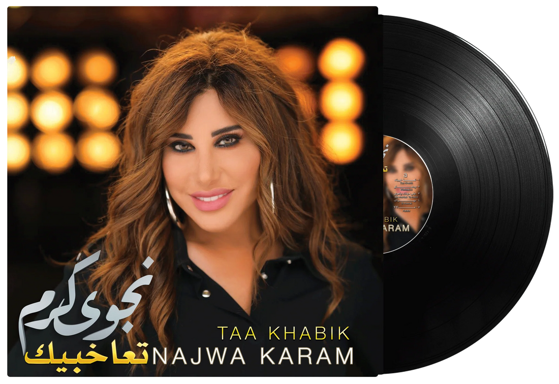 Taa Khabik | Najwa Karam