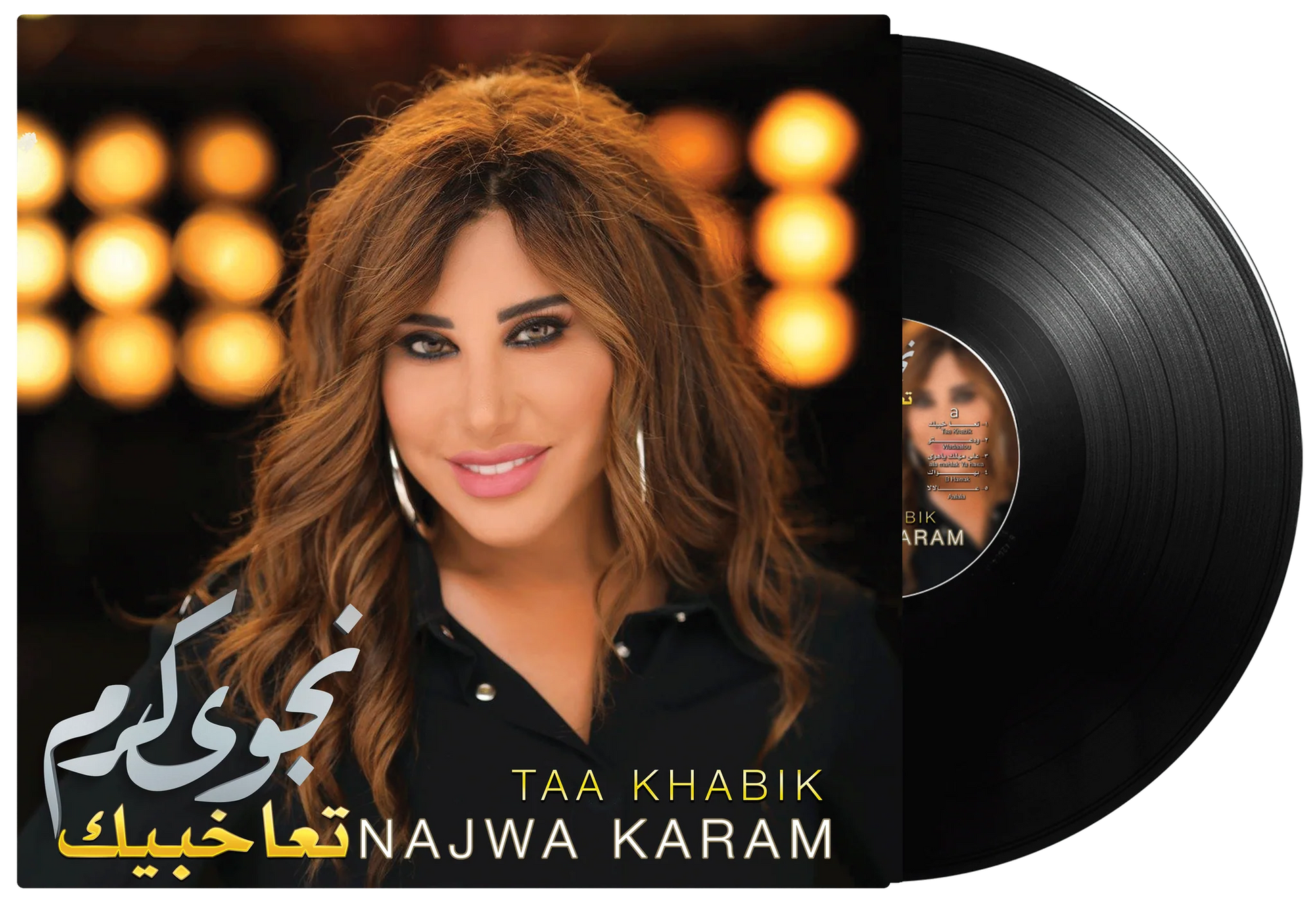 Taa Khabik | Najwa Karam