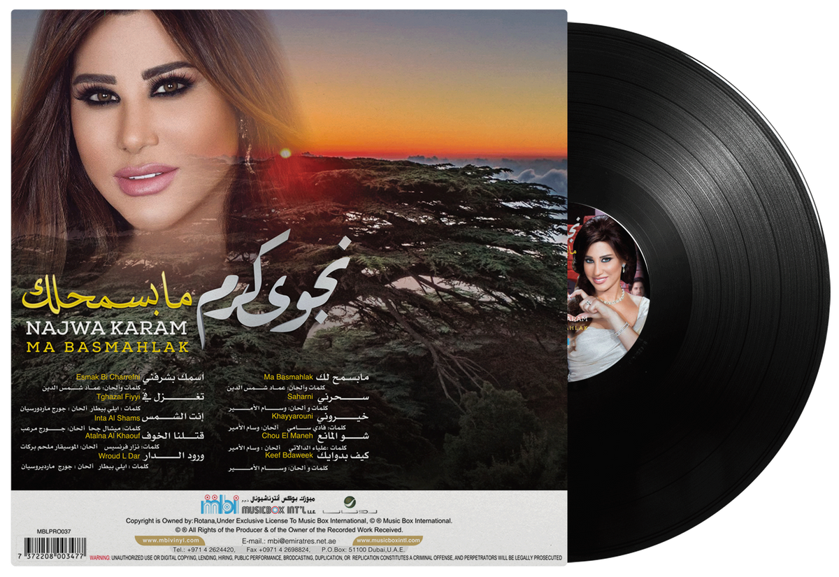 Ma Basmahlak | Najwa Karam - Vinyl