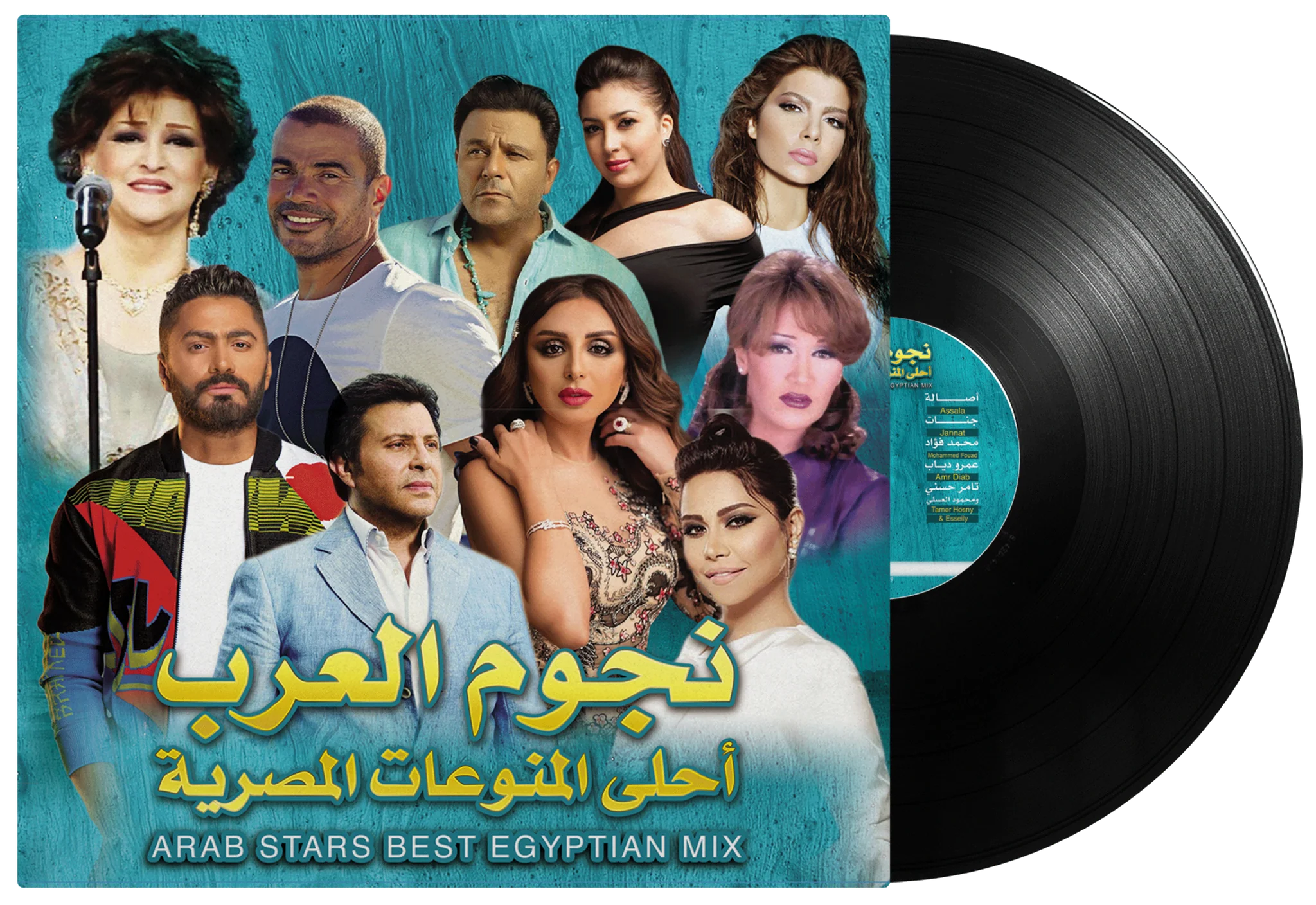 Egyptian Mix | Arab Star