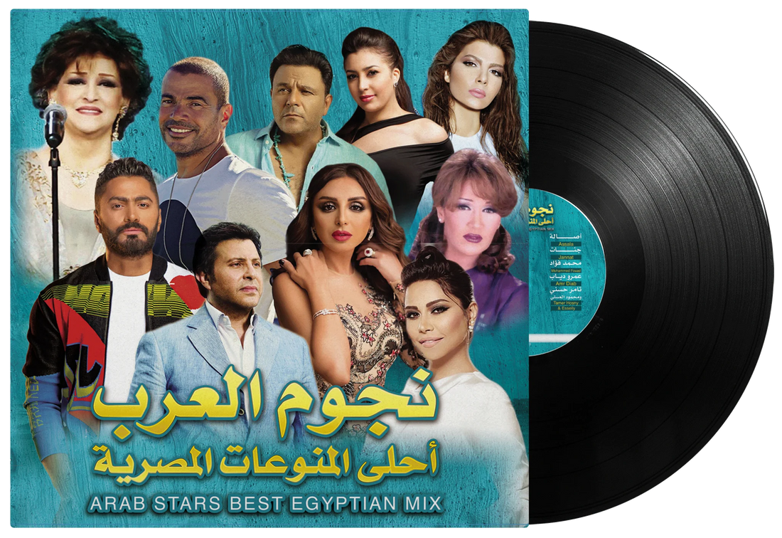 Egyptian Mix | Arab Star