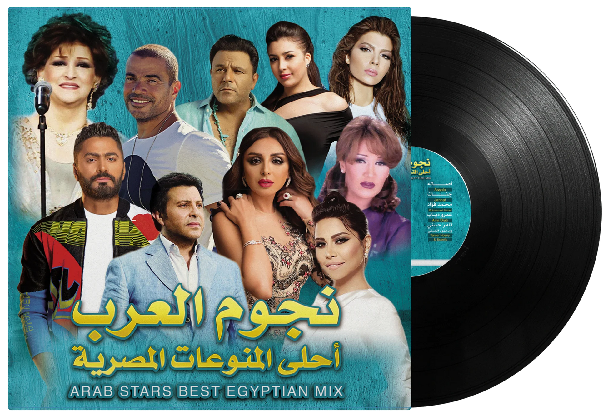 Egyptian Mix | Arab Star