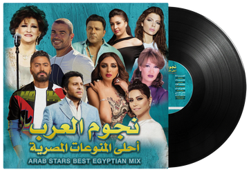 Egyptian Mix | Arab Star
