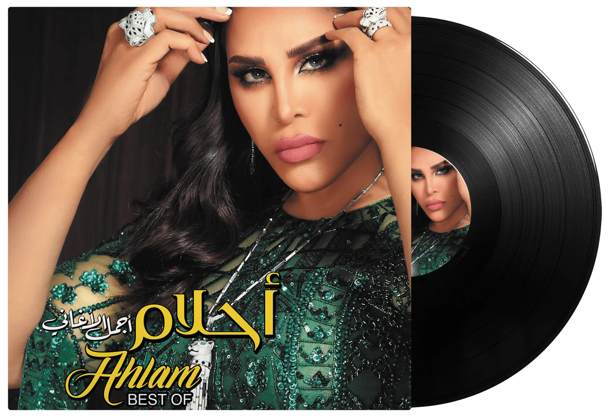 Best Of | Ahlam