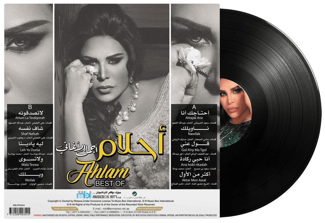 Best Of | Ahlam - Vinyl
