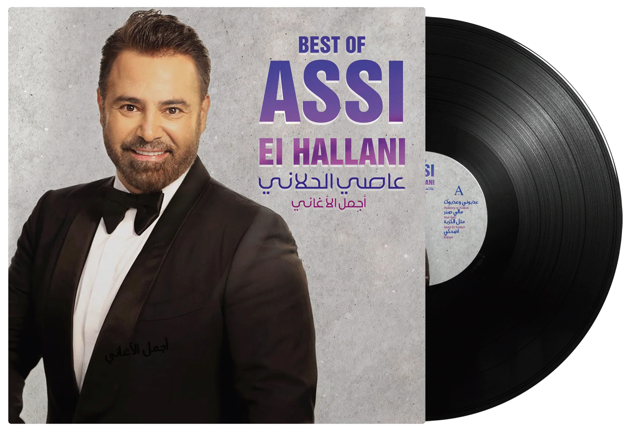 Best Of | Assi Hlleani