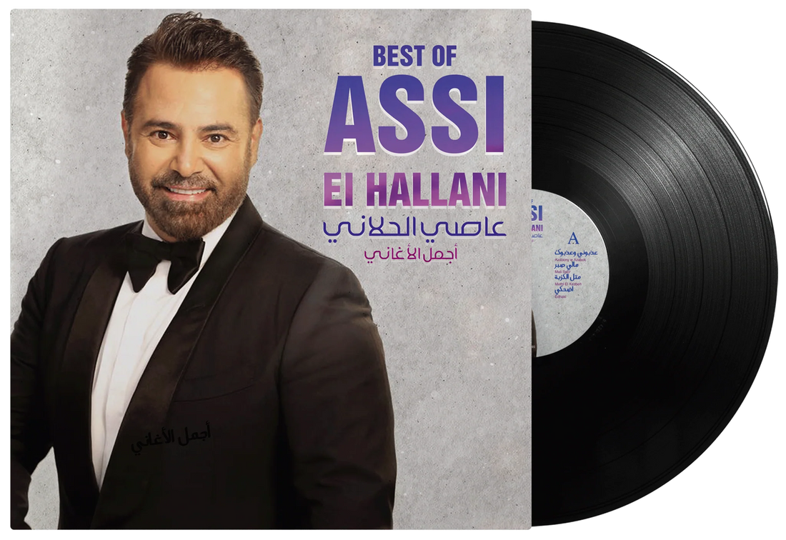 Best Of | Assi Hlleani