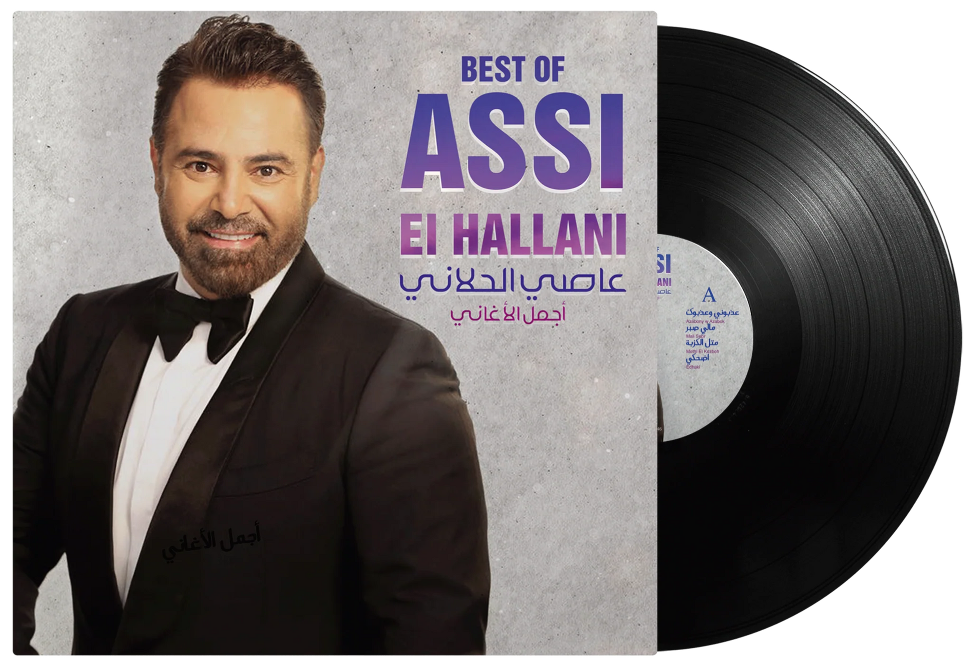 Best Of | Assi Hlleani