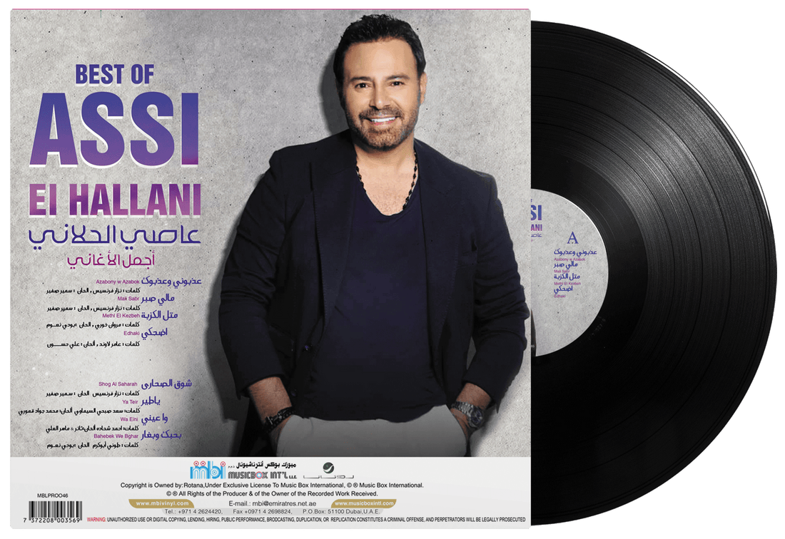 Best Of | Assi Hlleani - Vinyl