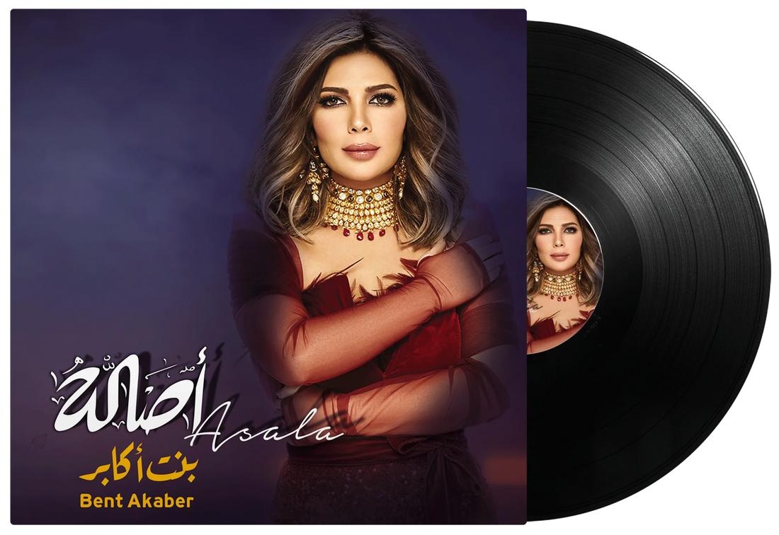 Bent Akaber | Asala