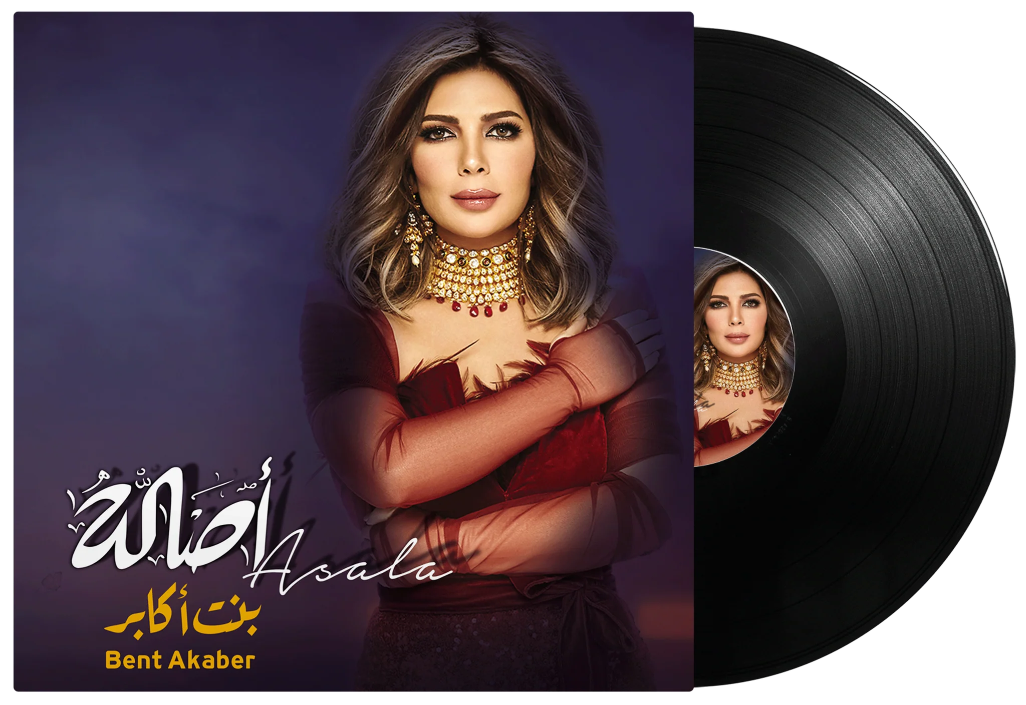 Bent Akaber | Asala