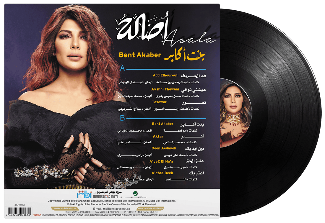 Bent Akaber | Asala - Vinyl