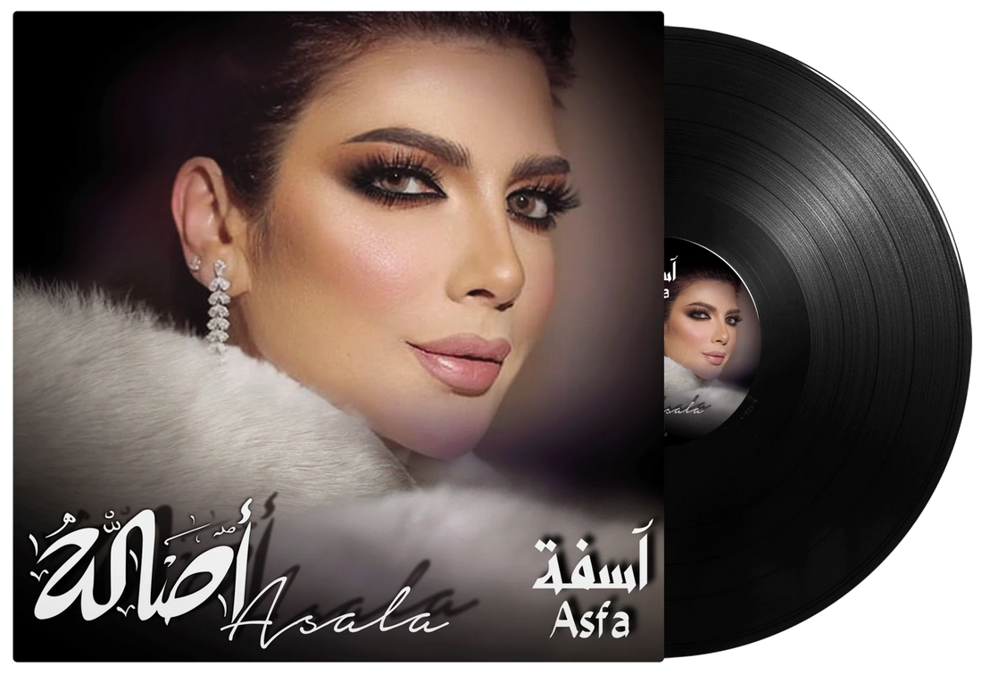 Asfa | Asala