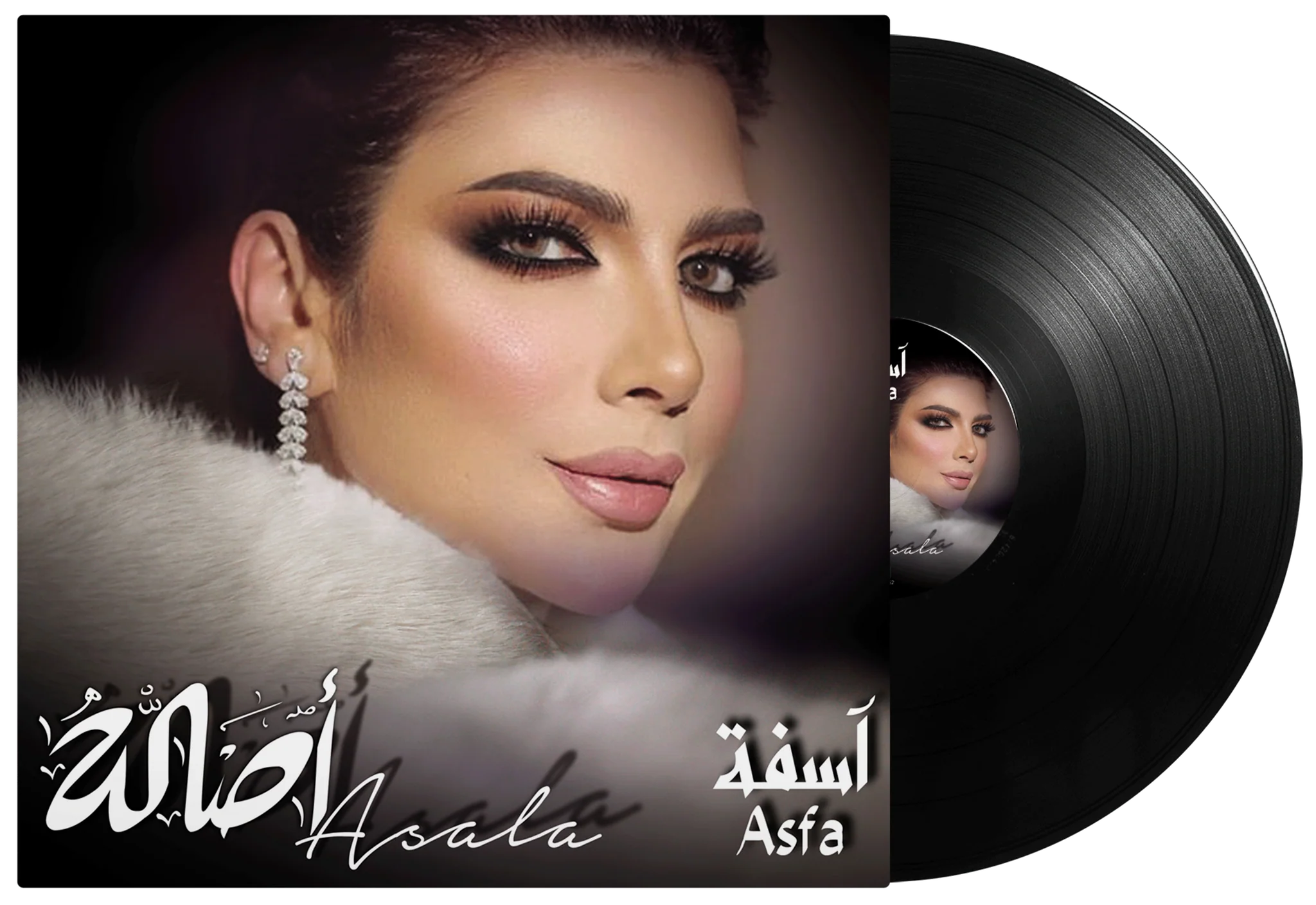 Asfa | Asala