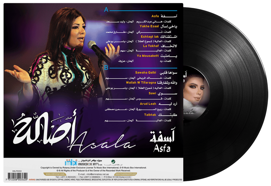 Asfa | Asala - Vinyl