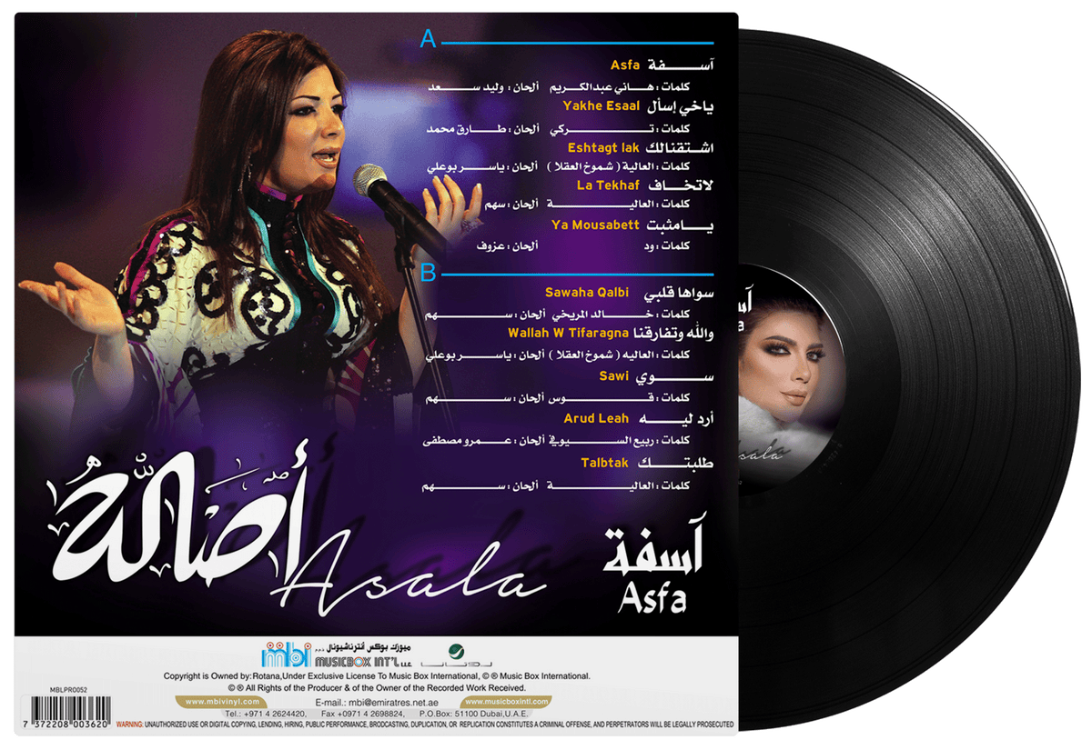 Asfa | Asala - Vinyl