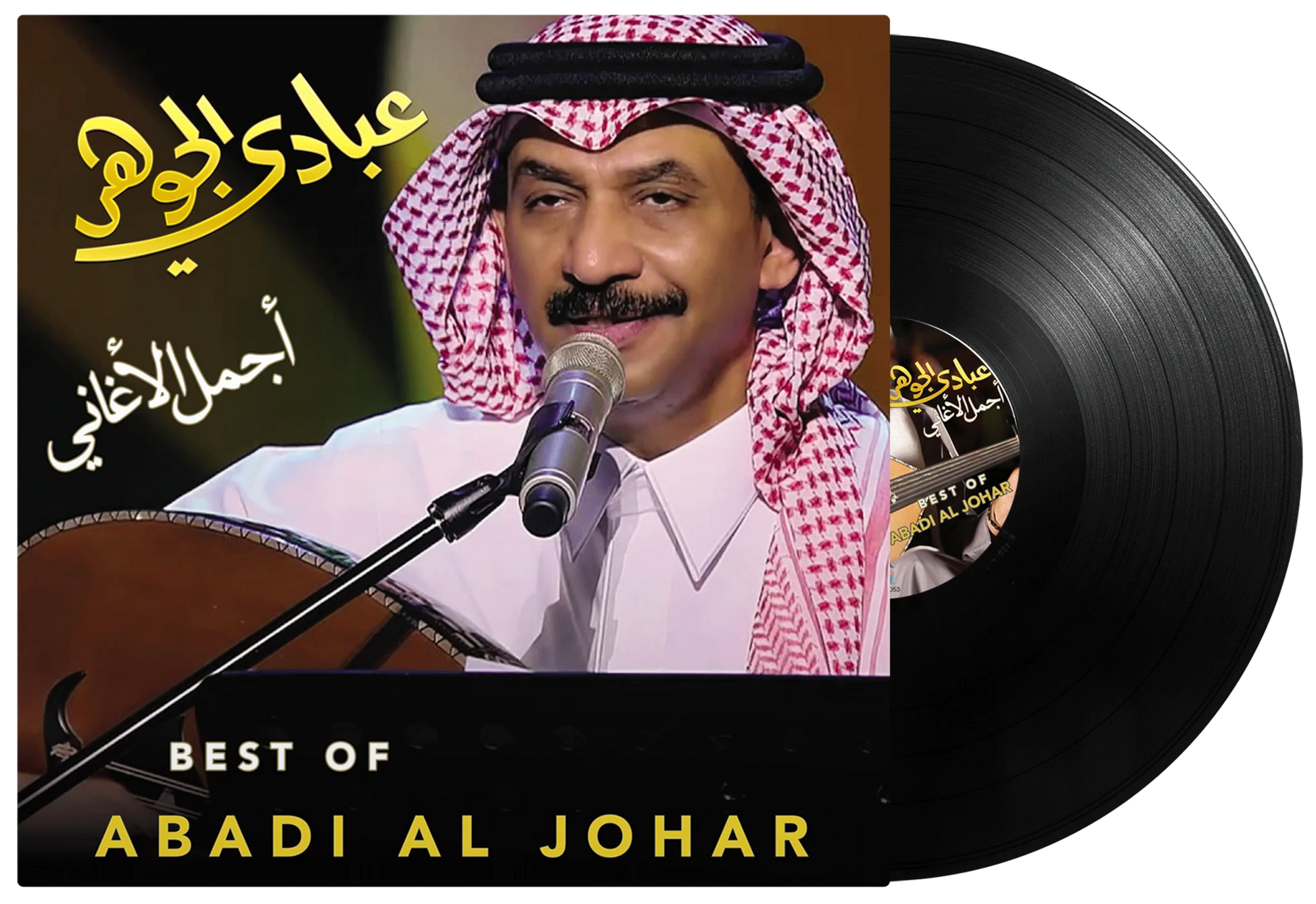 Best of | Abadi Al Johar