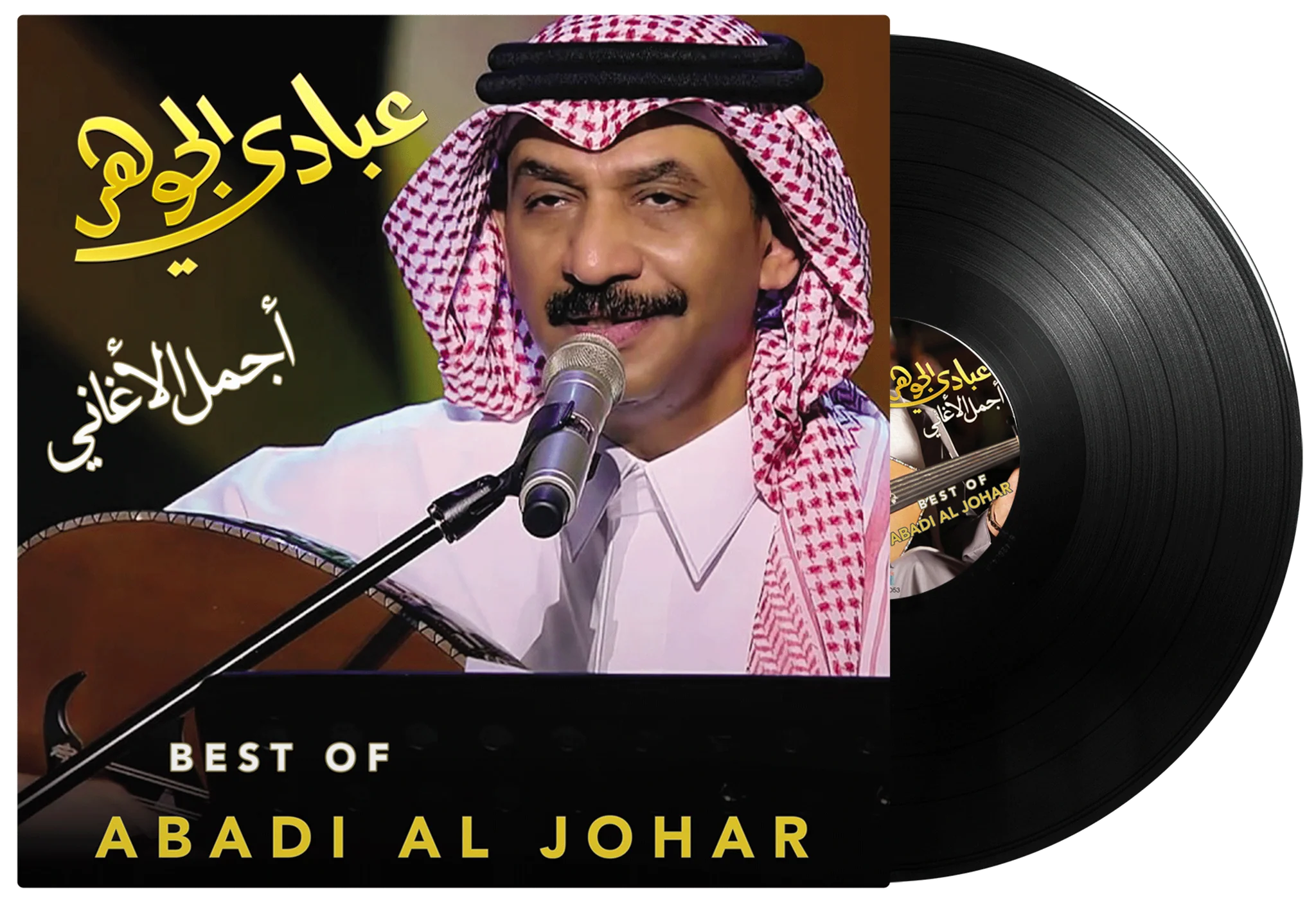 Best of | Abadi Al Johar