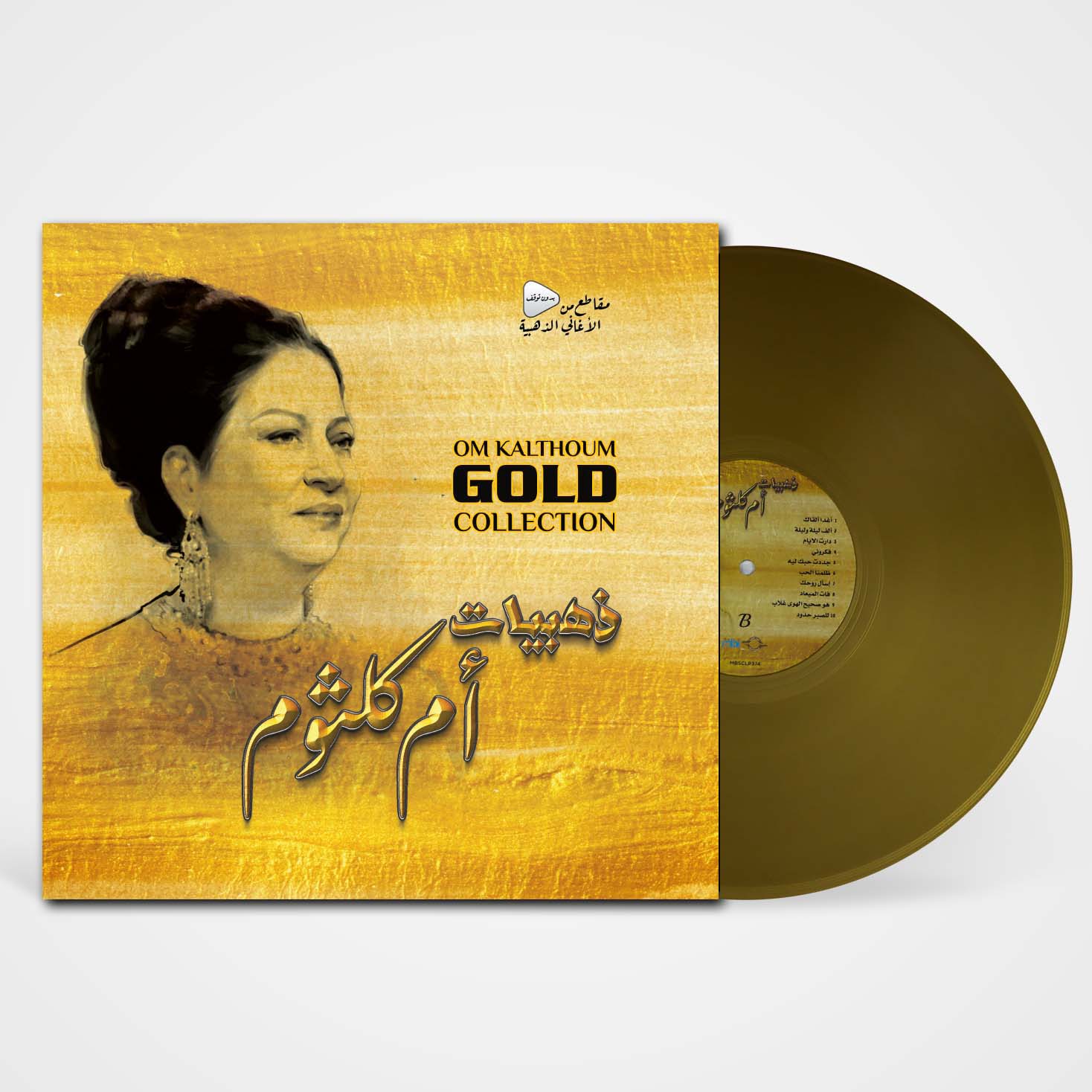 Golden Collection | Om Kolthoum