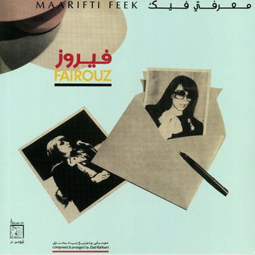 Maarifti Feek | Fairuz