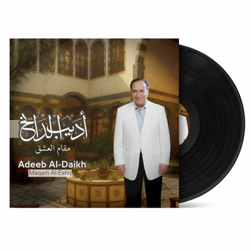 Maqam Al-Eshq | Adeeb Al-Daikh - Vinyl