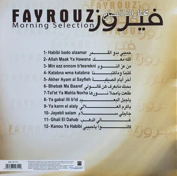 Morning Selection | Fairuz