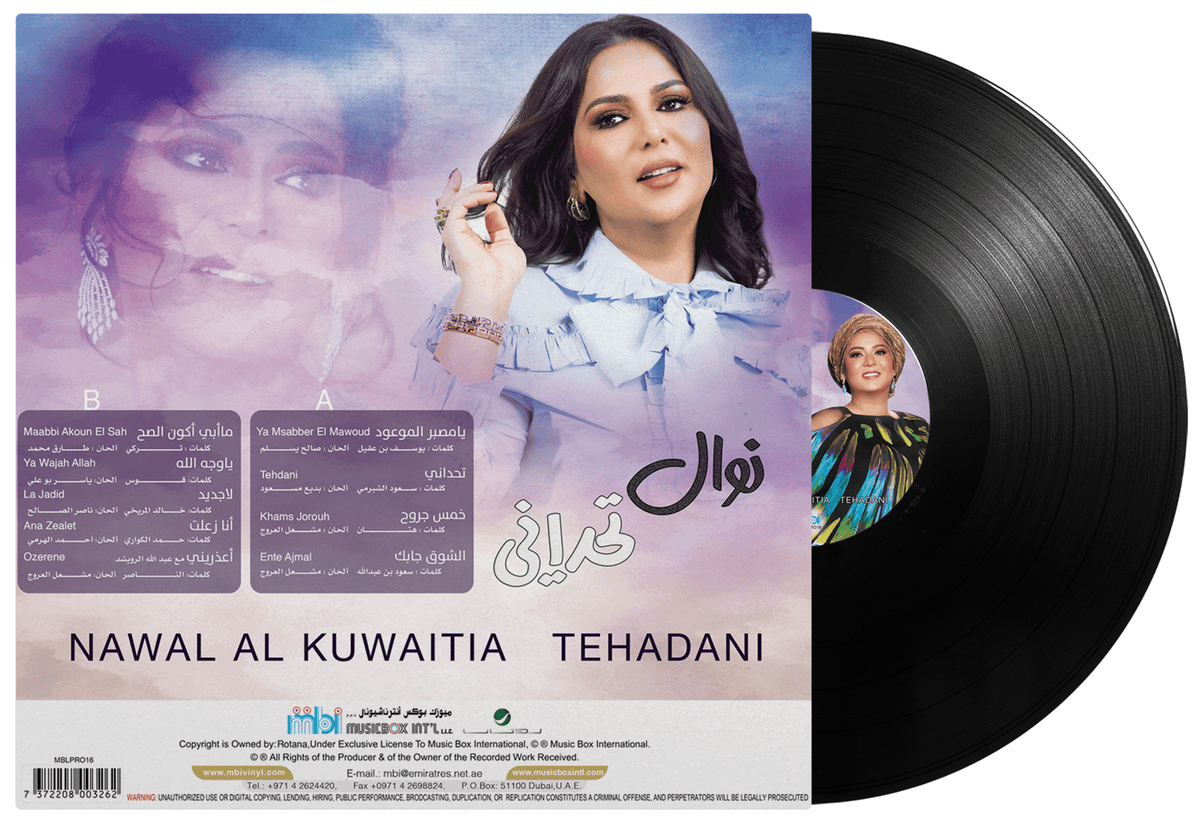 Tehadani | Nawal Al Kuwaitia - Vinyl