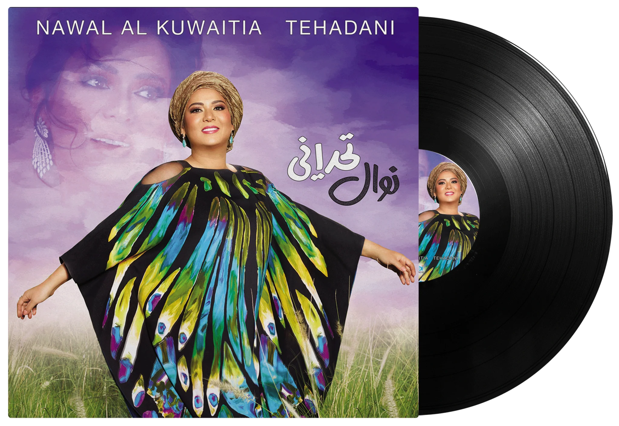 Tehadani | Nawal Al Kuwaitia