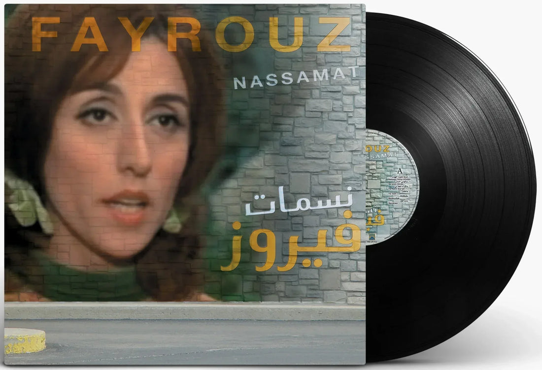 Nassmat | Fairuz