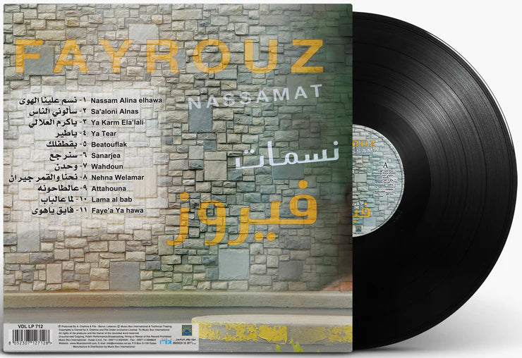 Nassmat | Fairuz