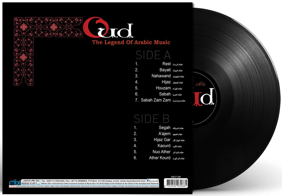 Oud-The Legend Of Arabic Music | Aarif Jaman - Vinyl