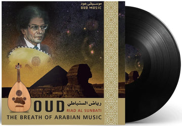 Oud-The Breath Of Arabian Music- | Riad Soumbati