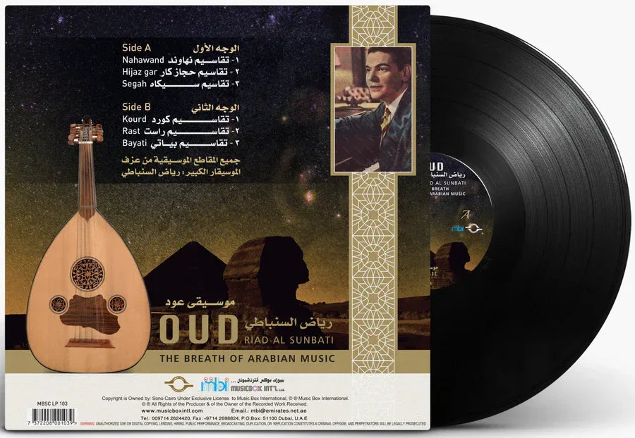 Oud-The Breath Of Arabian Music- | Riad Soumbati