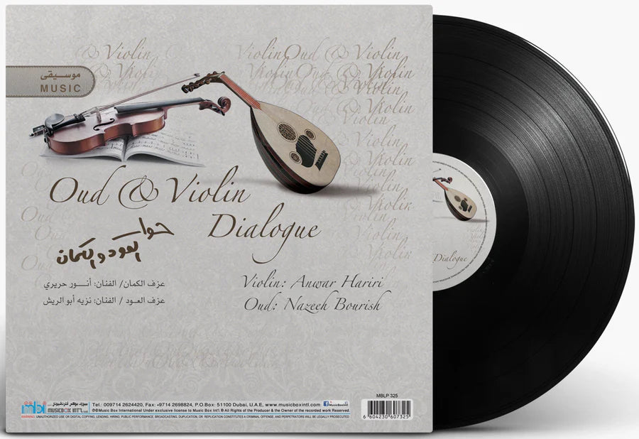 Dialogue | Oud & Violin