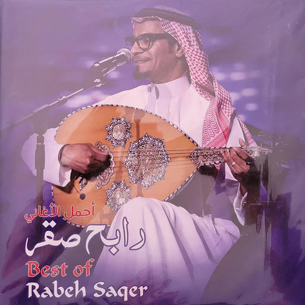 Best Of | Rabeh Saqer