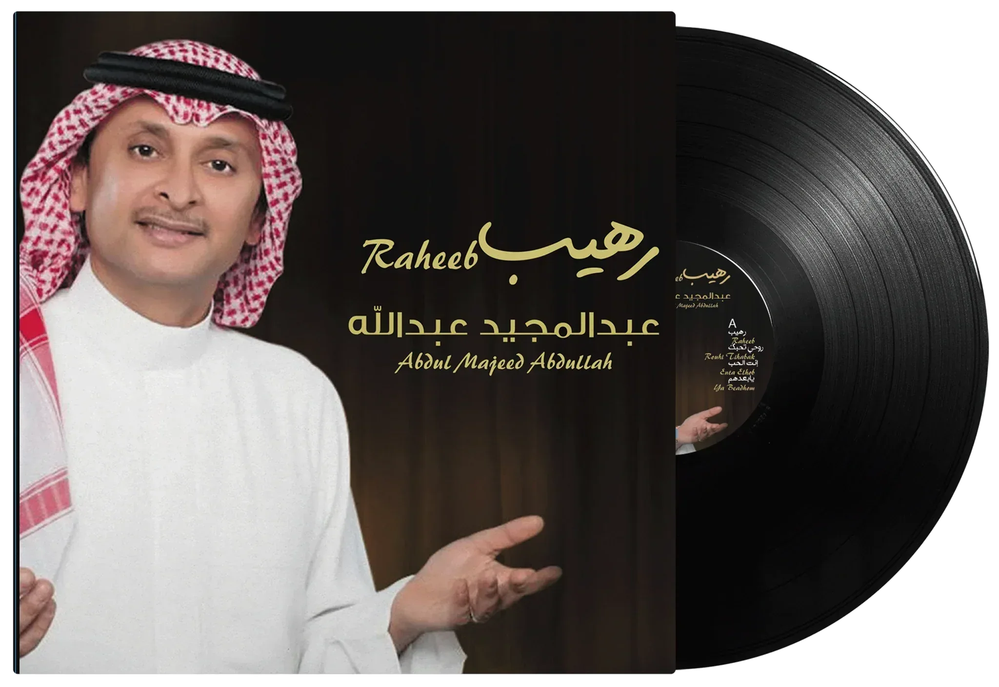 Raheeb | Abdul Majeed Abdulaa