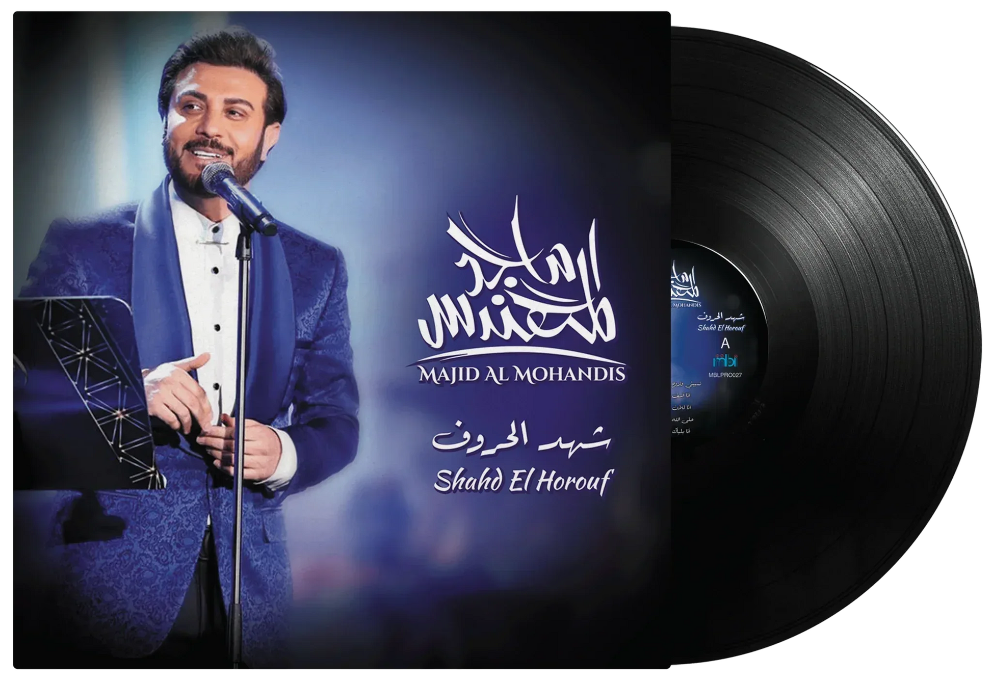 Shahd El Horouf | Majid Al Mohandis