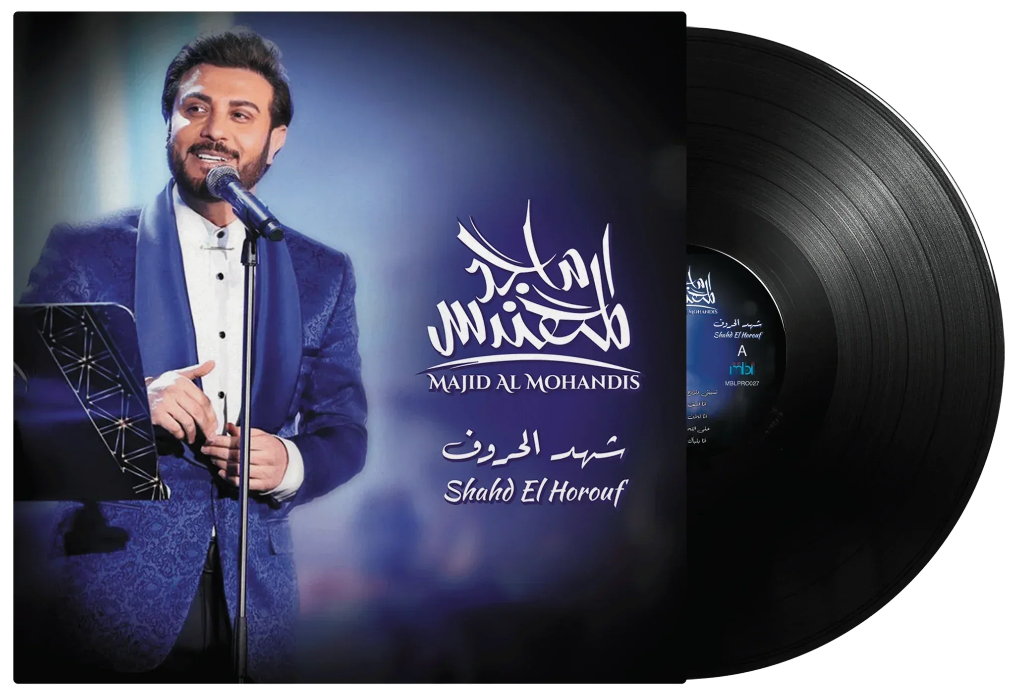 Shahd El Horouf | Majid Al Mohandis