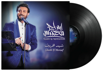 Shahd El Horouf | Majid Al Mohandis