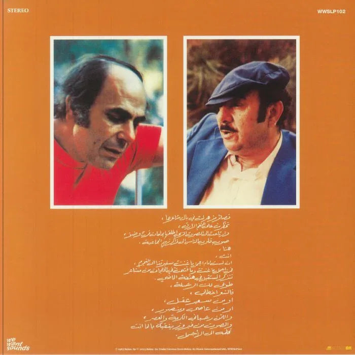 Sings The Rahbani Brothers: Chat Iskandaria (remastered) | Fairuz