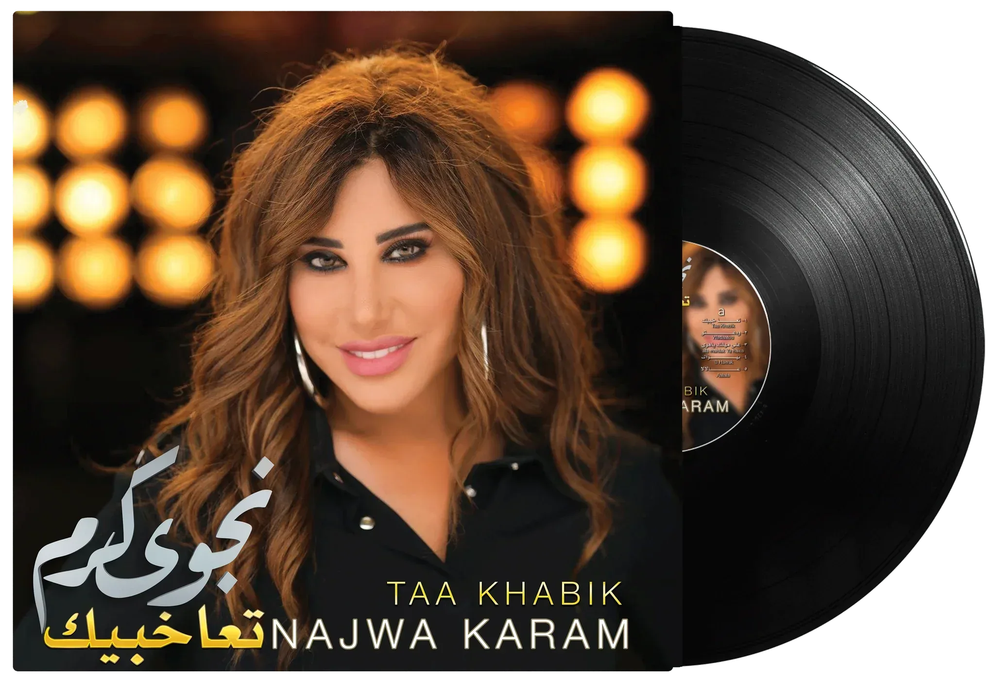 Taa Khabik | Najwa Karam