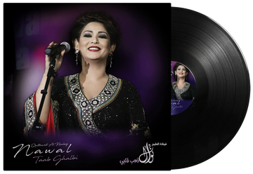 Taab Qalbi | Nawal Al Kuwaitia