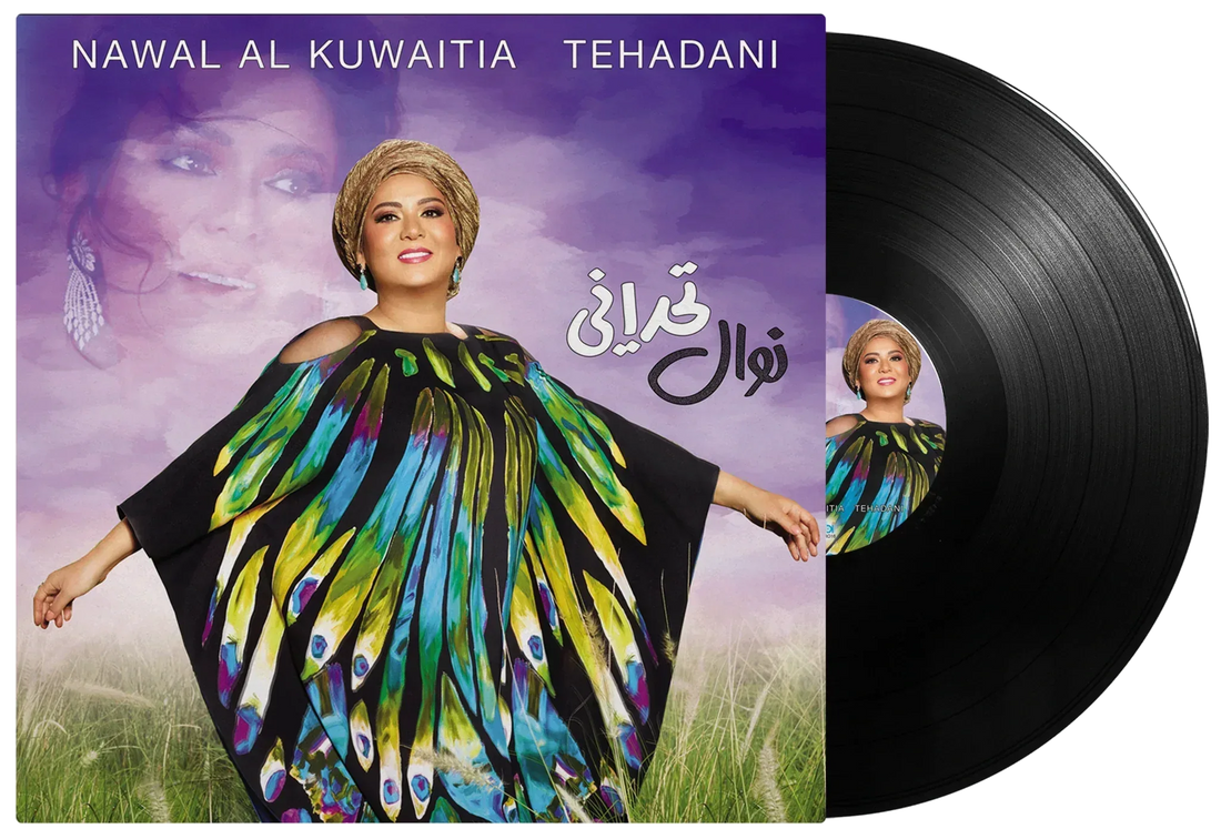 Tehadani | Nawal Al Kuwaitia