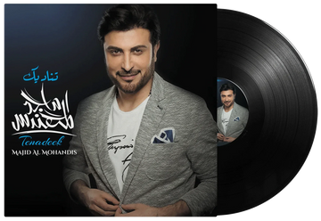 Tenadeek | Majid Al Mohandis