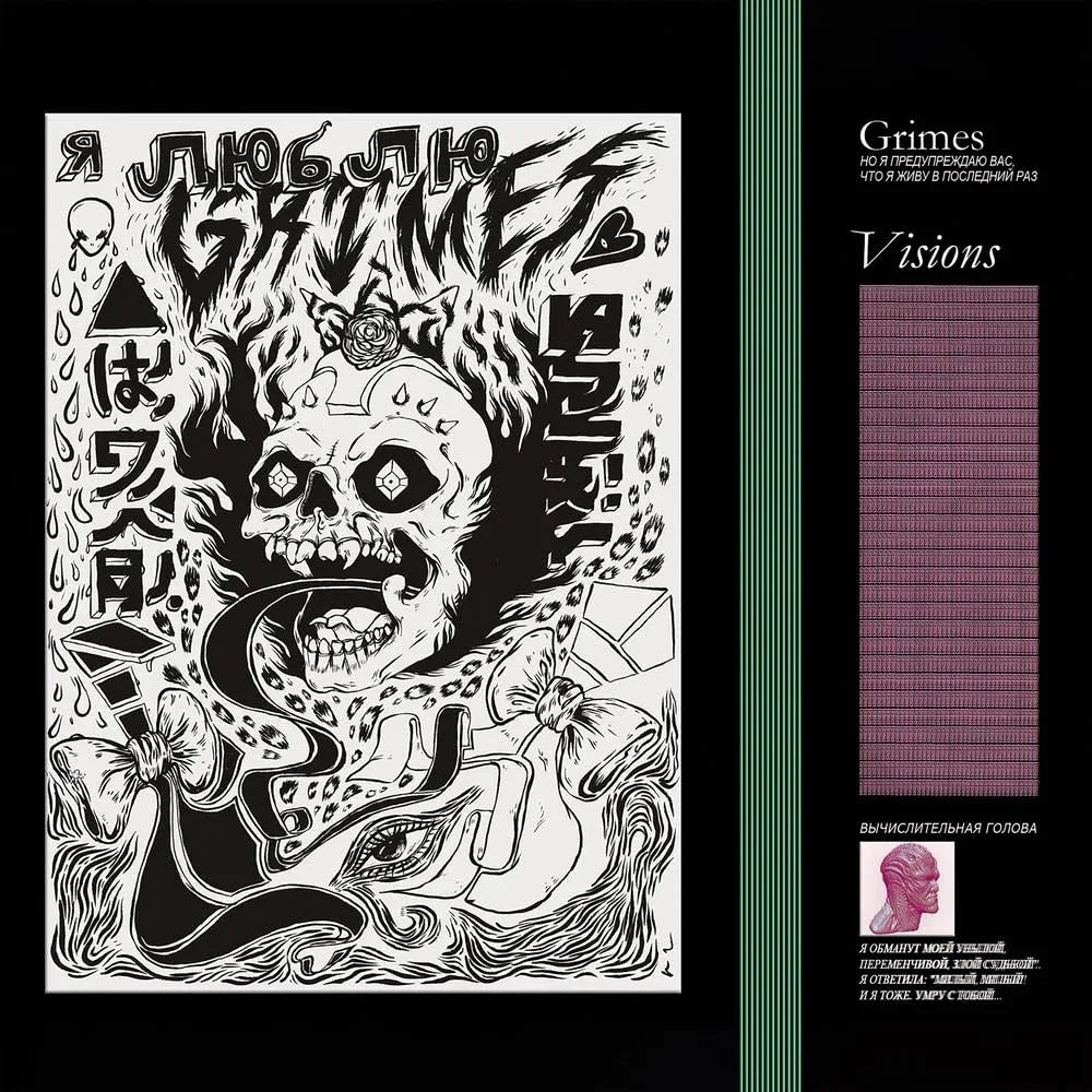 Visions | Grimes