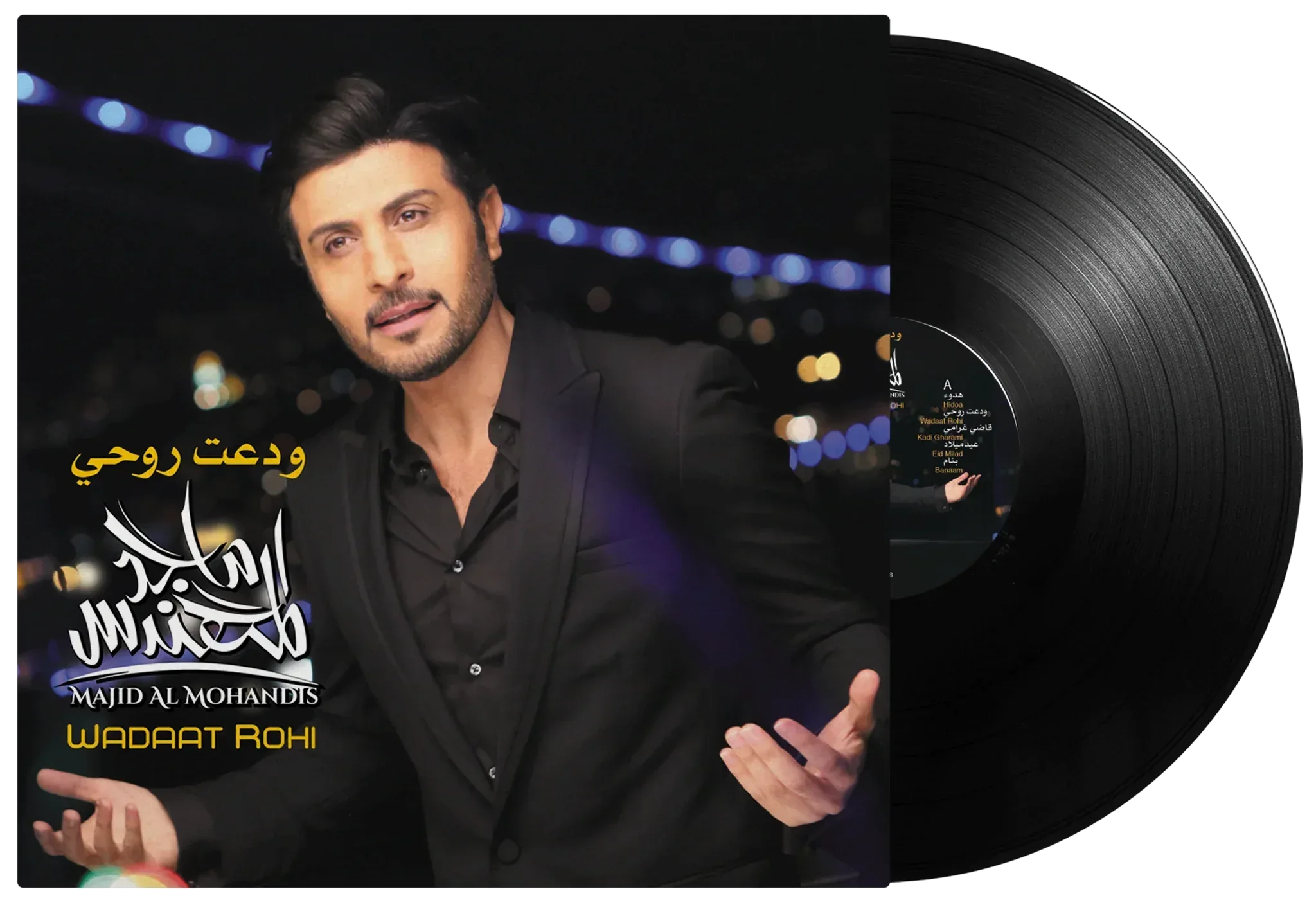 Wadaat Rohi | Majid Al Mohandis