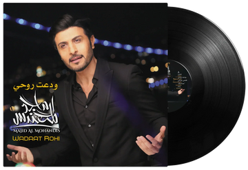 Wadaat Rohi | Majid Al Mohandis