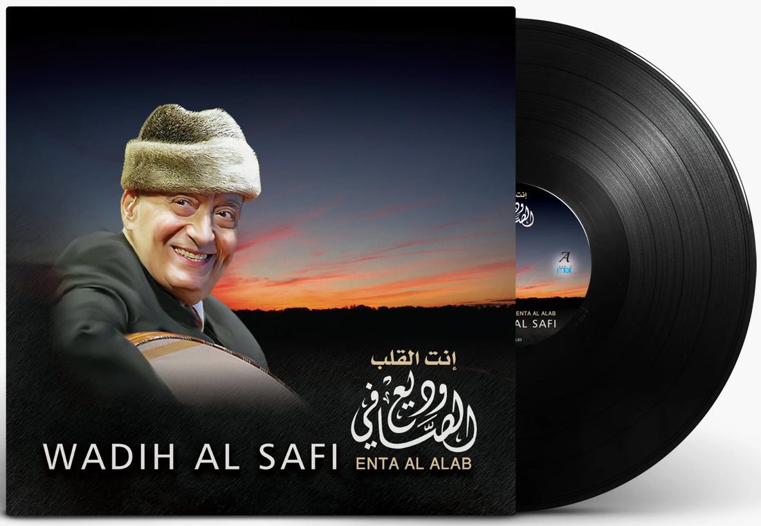 Enta Al Alab | Wadih Al Safi