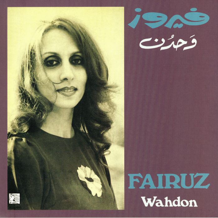 Wahdon | Fairuz